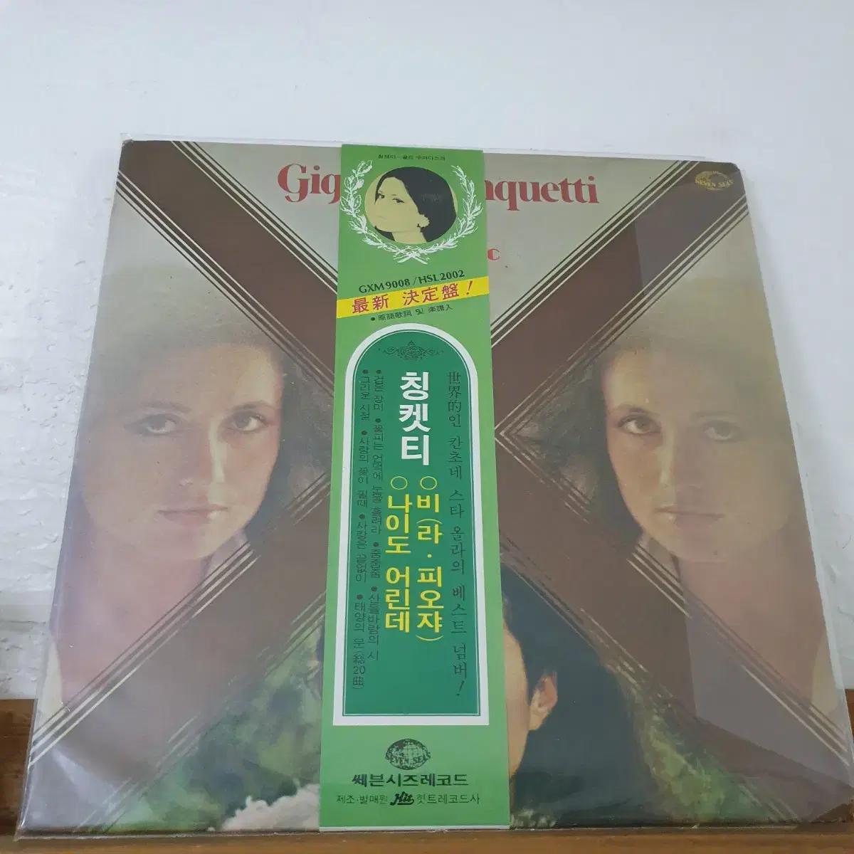 질리오라 칭켓티  LP  1980